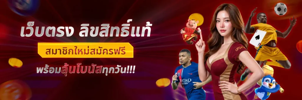 up24th banner