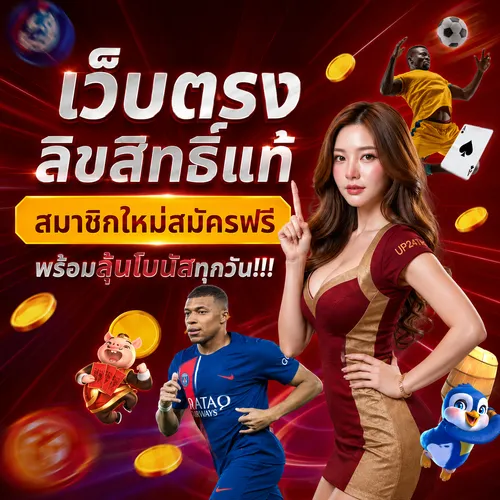 up24th banner2